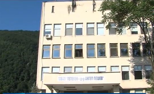 Лекари от Ловеч ще спасяват родилки след оставките в Тетевен