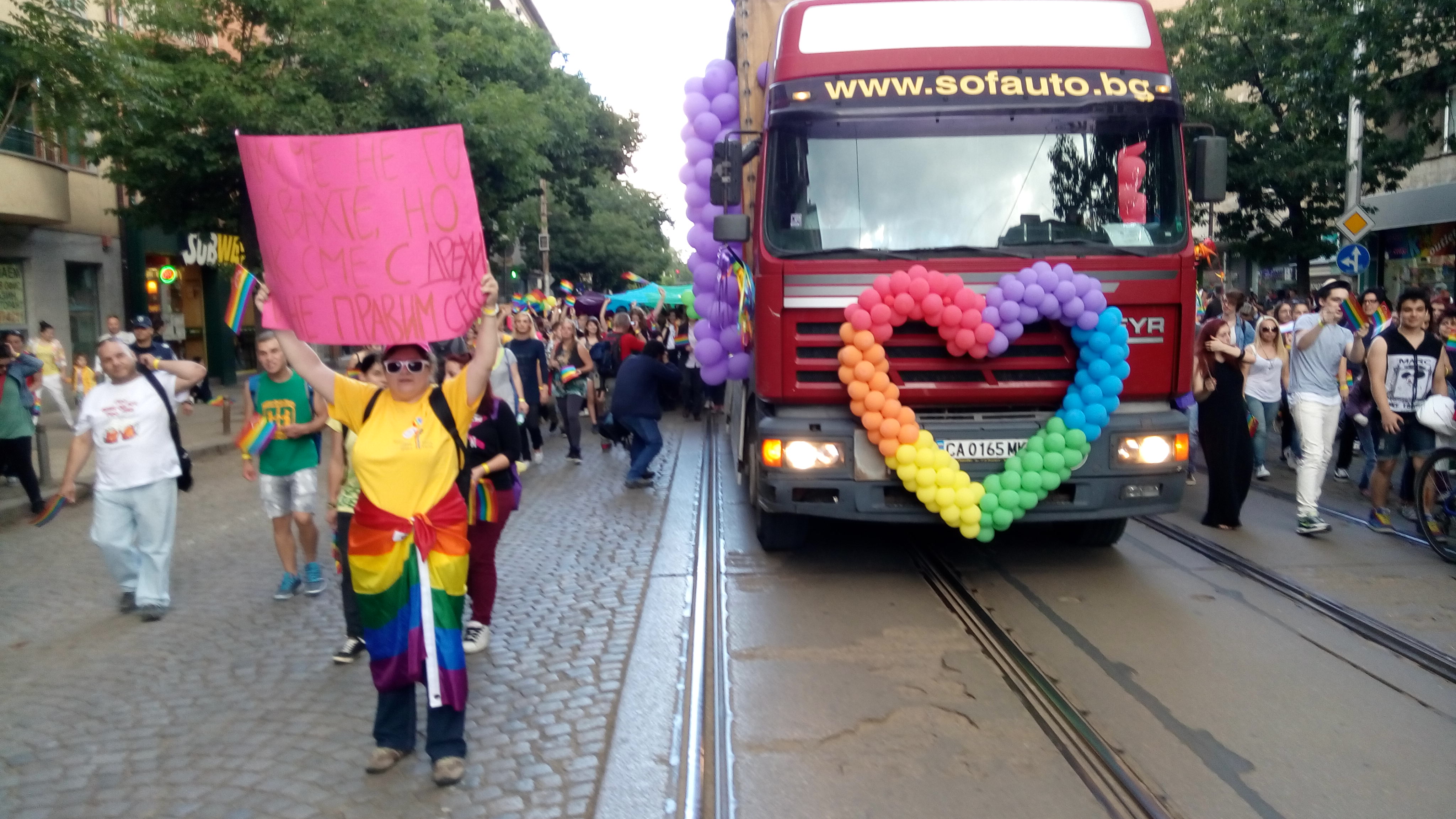 8-ят гей-парад в София приключи (СНИМКИ)