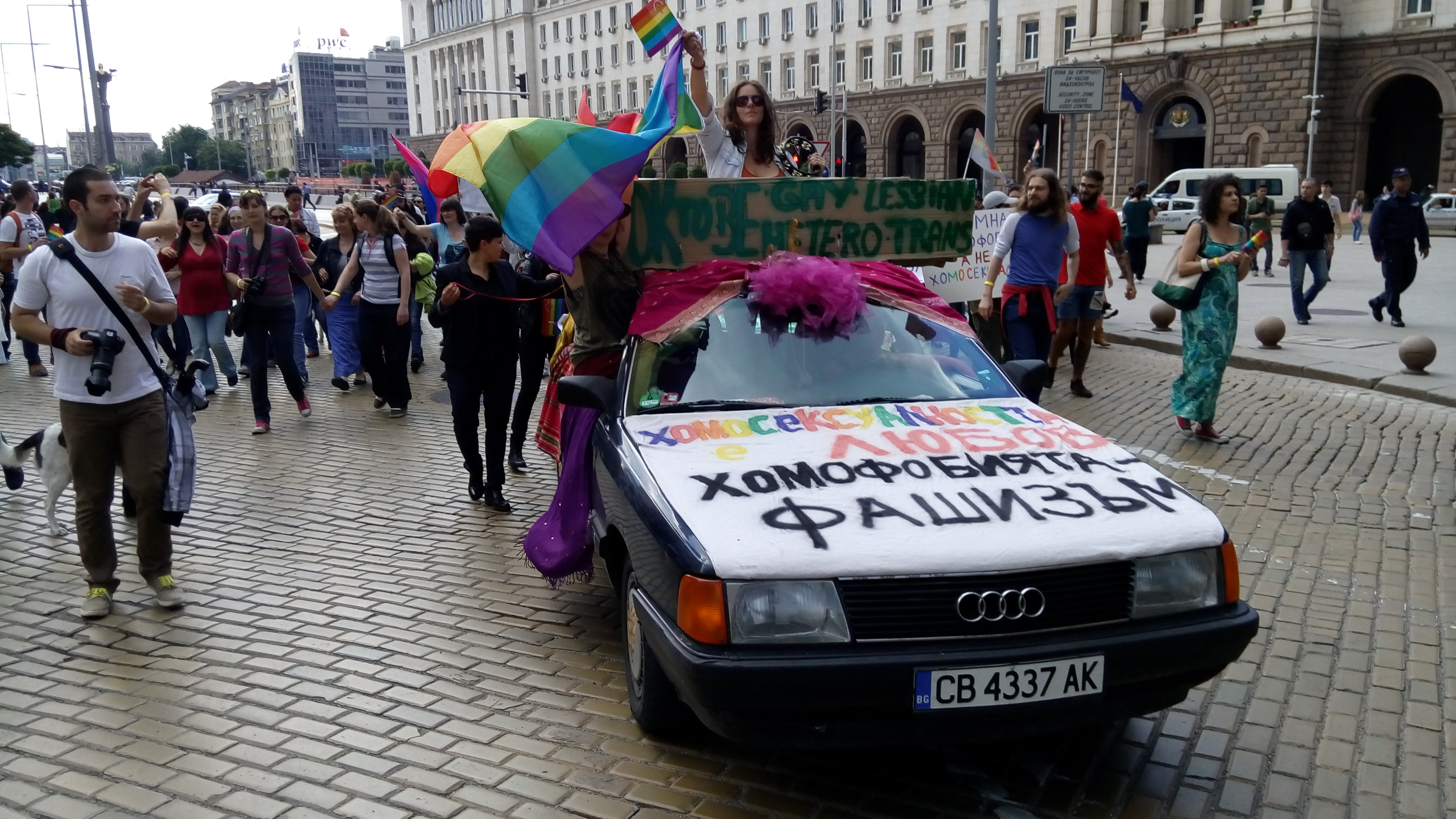 8-ят гей-парад в София приключи (СНИМКИ)