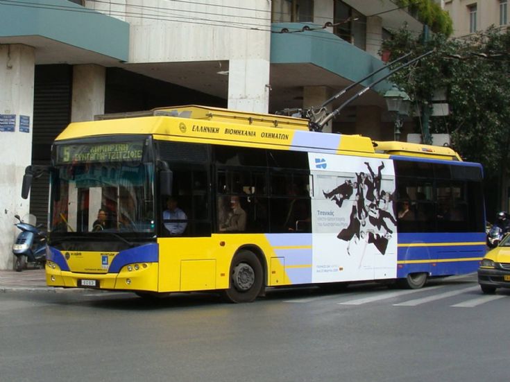 Гърция влезе в комунизма, пусна безплатен градски транспорт