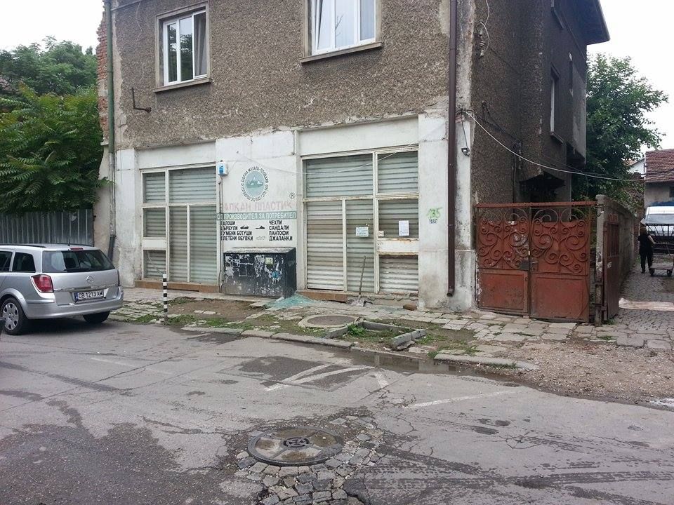 БЛИЦ TV: Ето я къщата с бежанци, атакувана от ДАНС и СДВР (СНИМКИ)