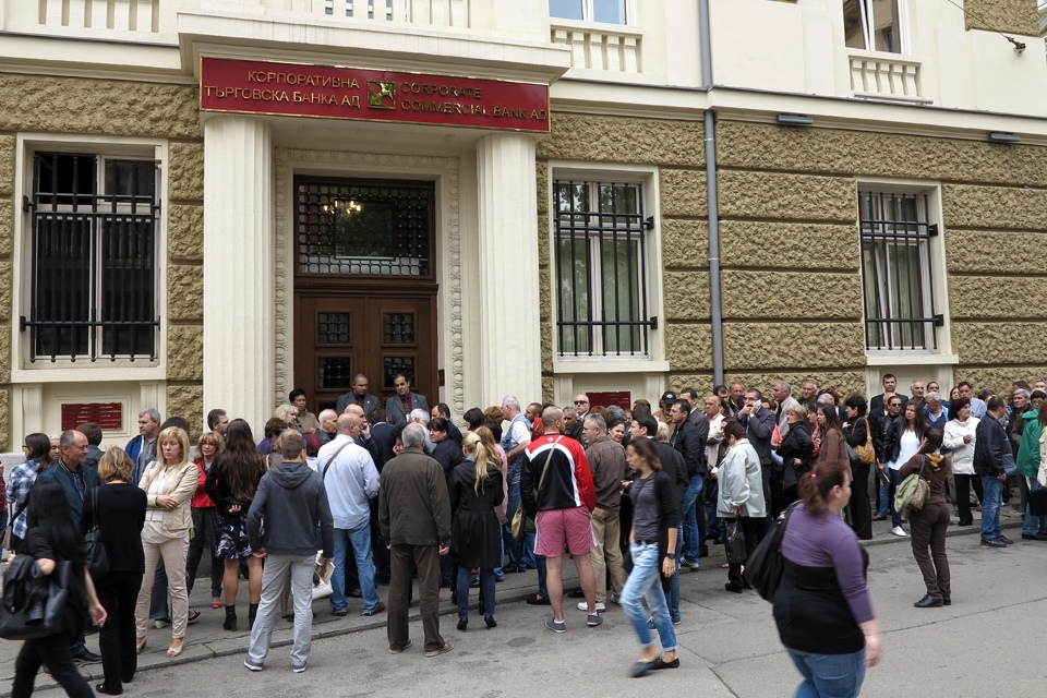 Софийският апелативен съд: КТБ е във фалит от 20 юни 2014 г.