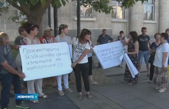 Измамени собственици на жилища в Русе излязоха на протест