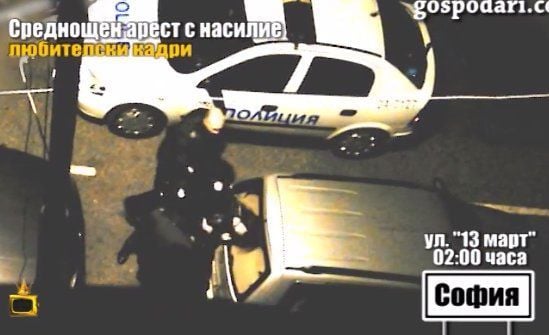Шокиращо ВИДЕО: Полицаи ритат момиче при проверка на улицата