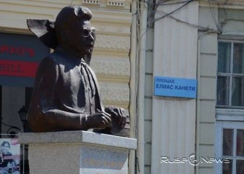 Откриха паметник на единствения нобелов лауреат, роден в България