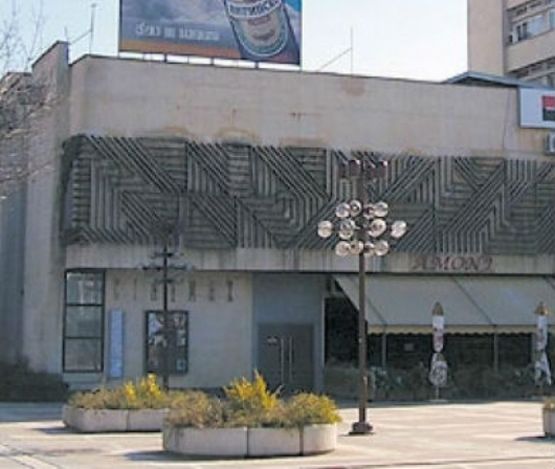 3-етажната сграда с киното в Благоевград стана собственост на банката на Цветелина Бориславова