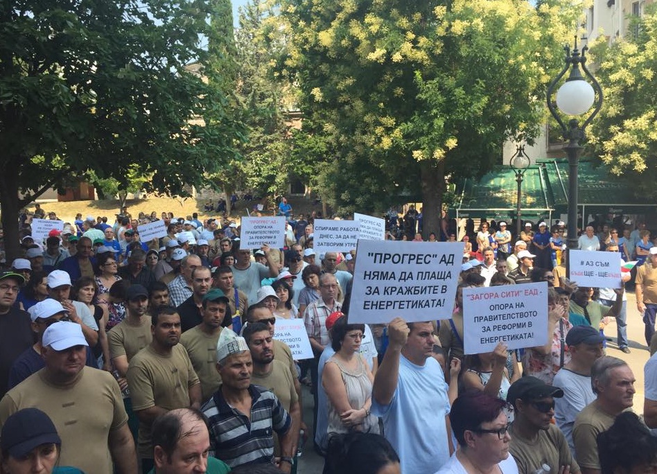 3000 щурмуваха улиците в Стара Загора срещу шока с тока (СНИМКИ)