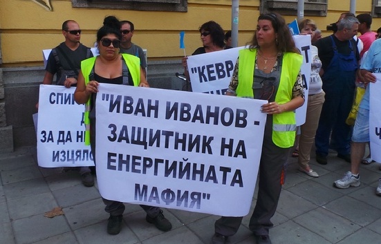Стотици протестираха срещу поскъпването на тока и в Бургас (СНИМКИ)