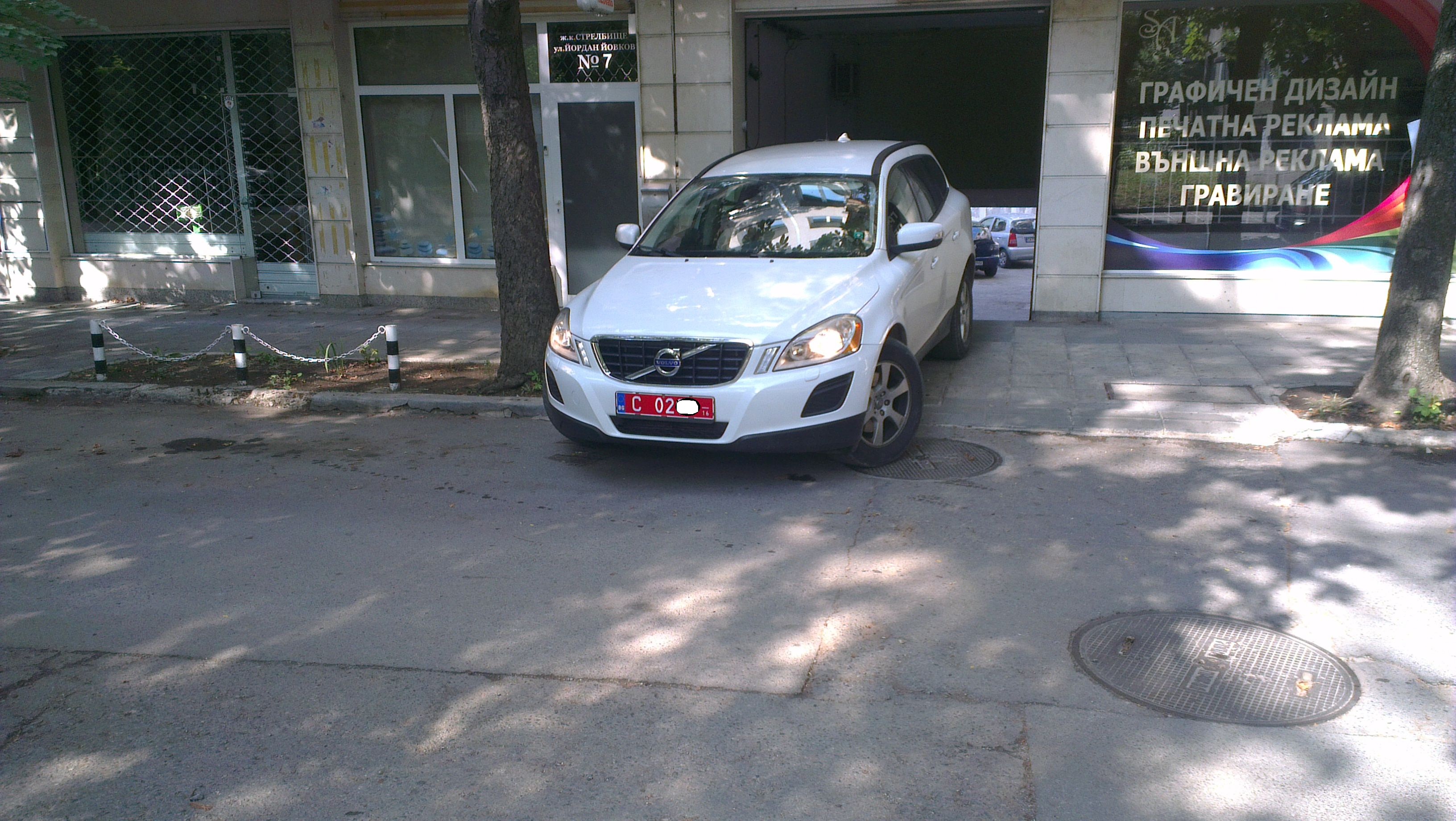 Дипломат паркира на тротоар в София