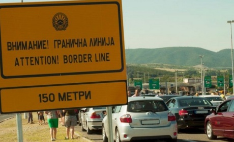 Македония обяви „извънредно положение“ по южната си граница