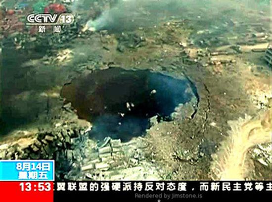 Шокираща версия за взрива в Тянцзин: Атаката е дошла от Космоса (ВИДЕО)