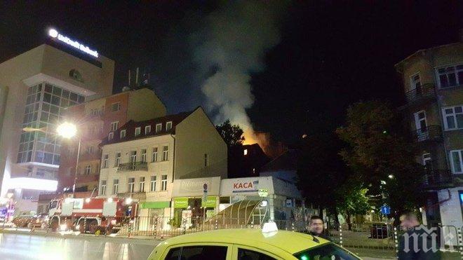 Пожар в центъра на София! 