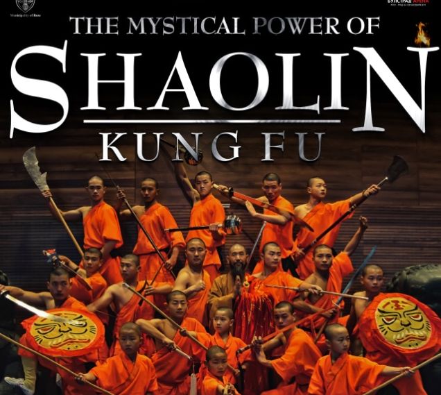 Монасите от Шаолин с чутовен Кунг Фу спектакъл 