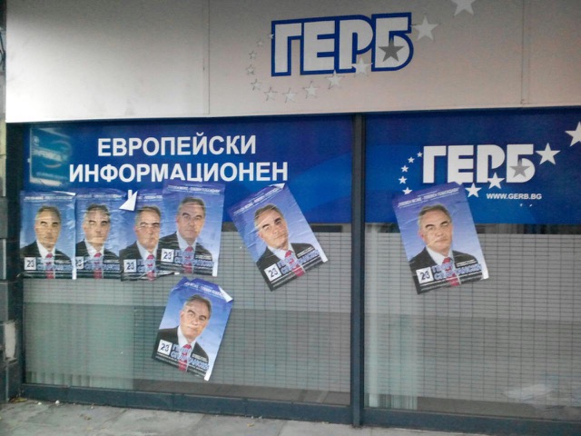 Война с изборни плакати в Плевен, омазаха с лепило офиса на евродепутат