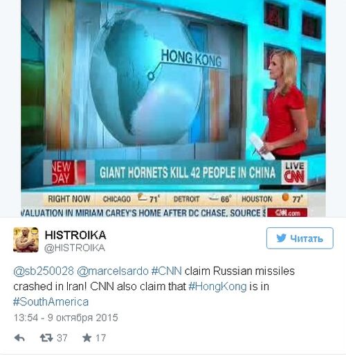 Куриозите на Си Ен Ен: Руски ракети в Иран, Хонконг е в Америка и разноликият Путин (СНИМКИ/ВИДЕО)