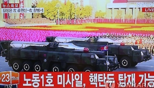 Пхенян показа междуконтинентални ракети с далечен обсег и обяви, че е готов за война със САЩ (ВИДЕО)