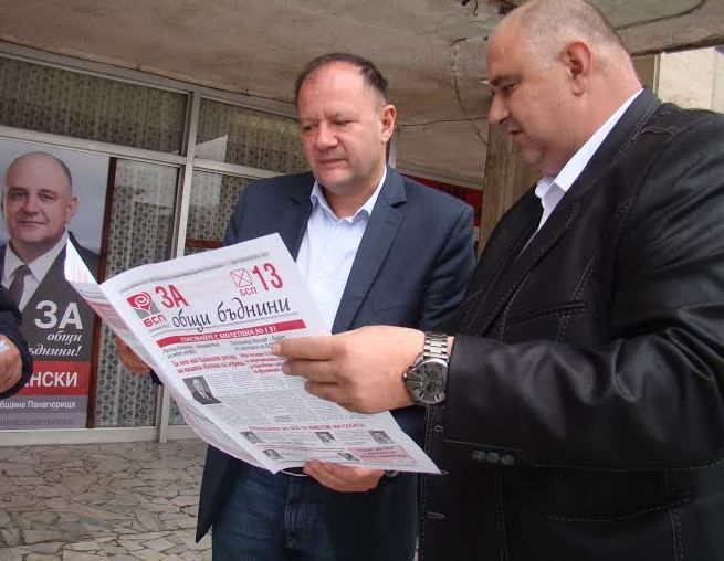 Миков с рамо за кандидатите на левицата в Панагюрище и Стрелча