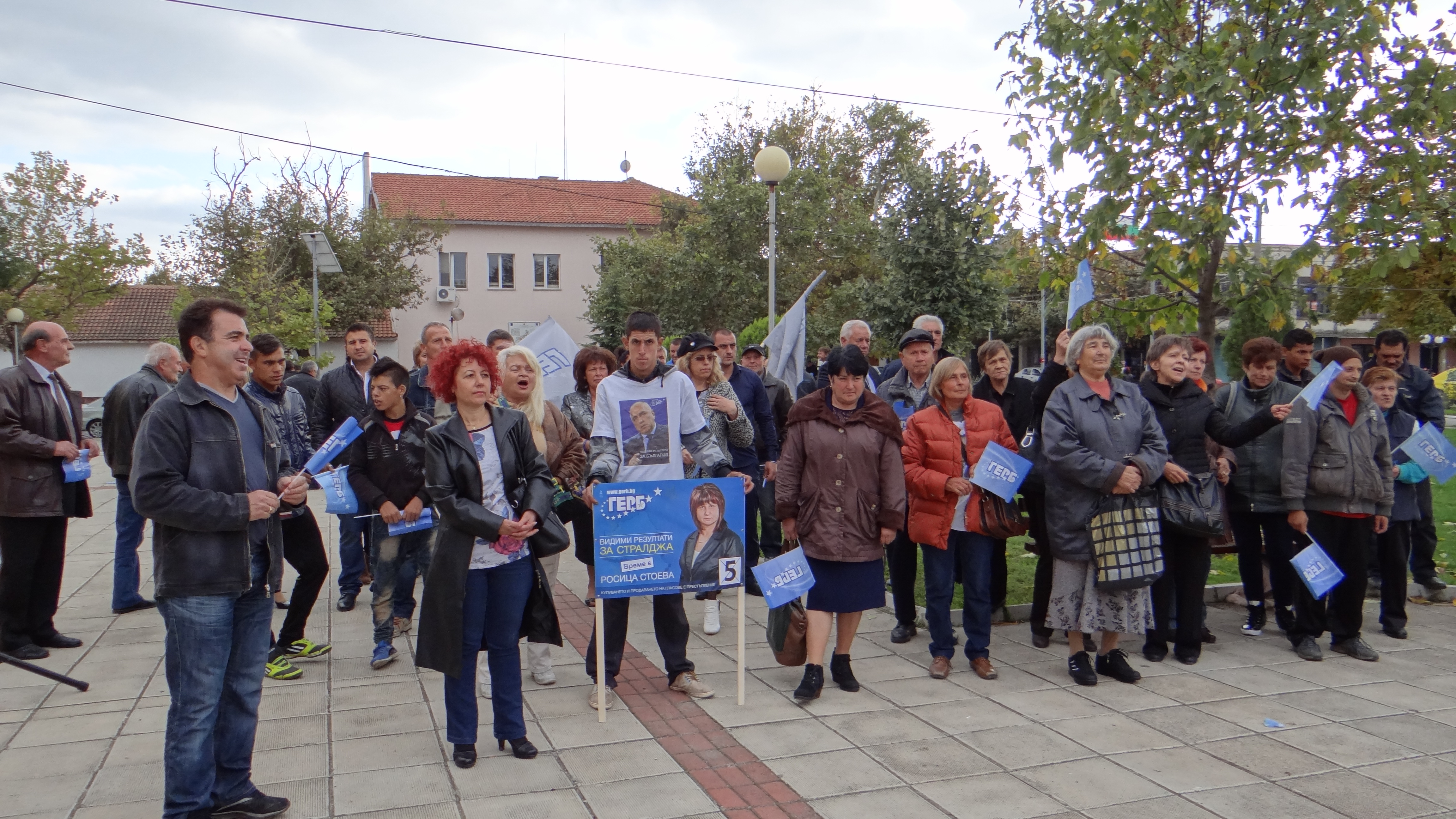 Цветан Цветанов в Стралджа: Общините в България се нуждаят от силна и компетентна администрация