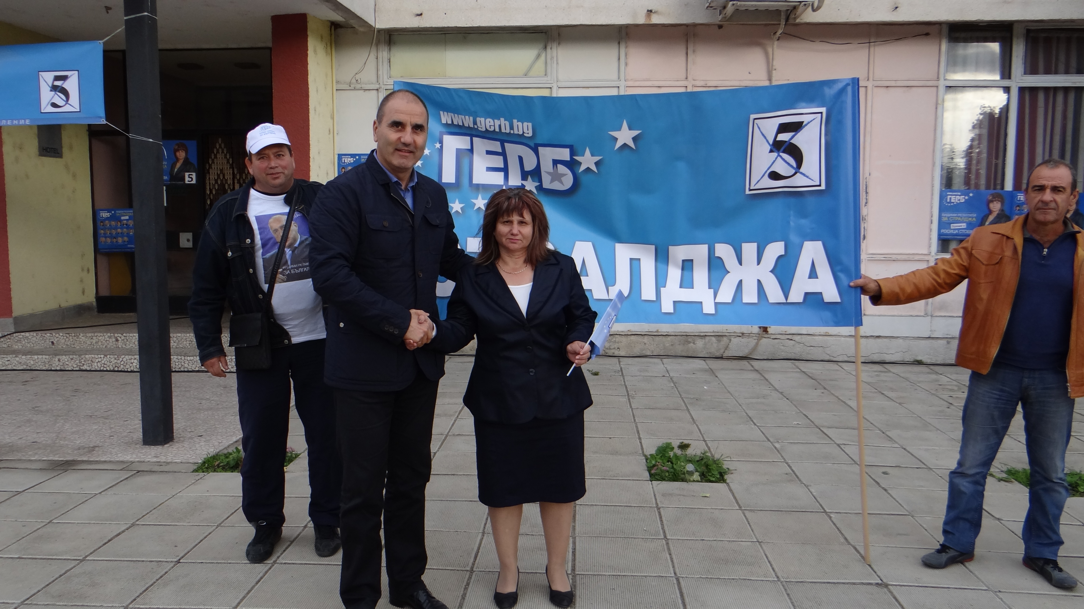 Цветан Цветанов в Стралджа: Общините в България се нуждаят от силна и компетентна администрация