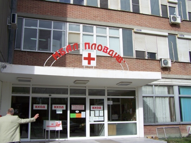 Всички лекари в ТЕЛК Пловдив хвърлиха оставки!