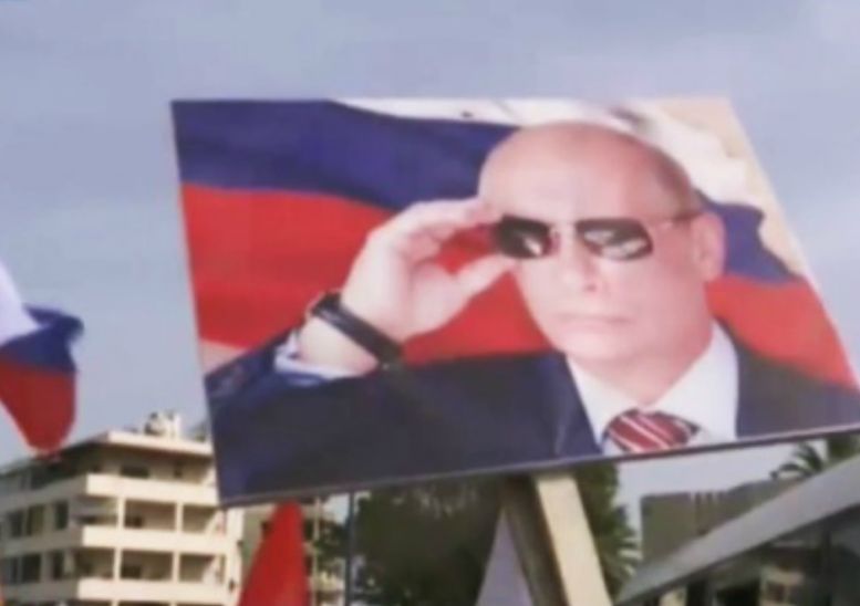 Сирийци с портрети на Путин в ръце благодарят на Русия за борбата й с ИД (ВИДЕО)  