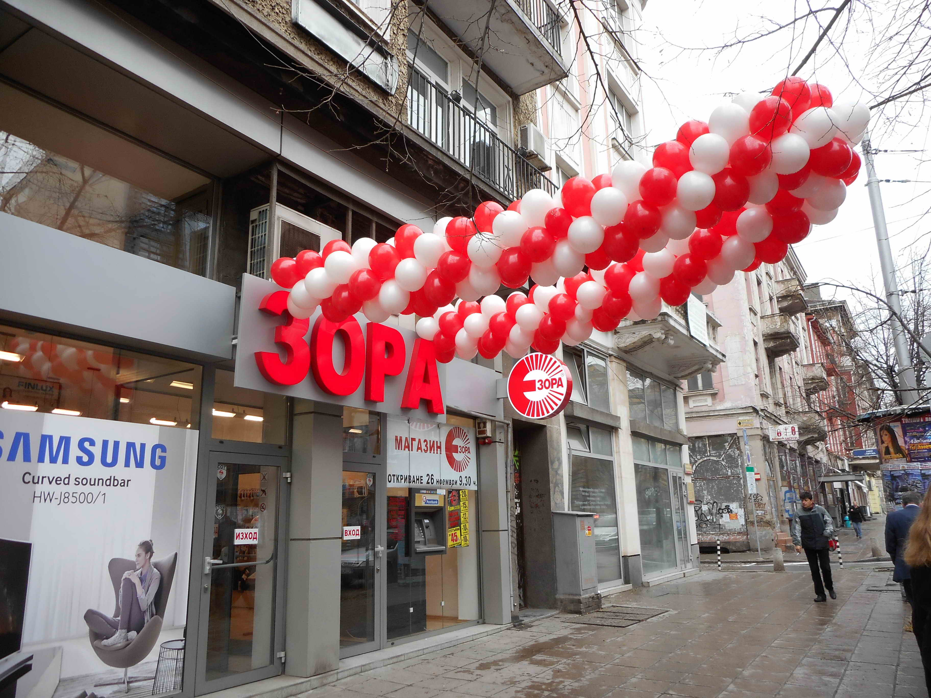 &quot;ЗОРА&quot; откри нов магазин в София 