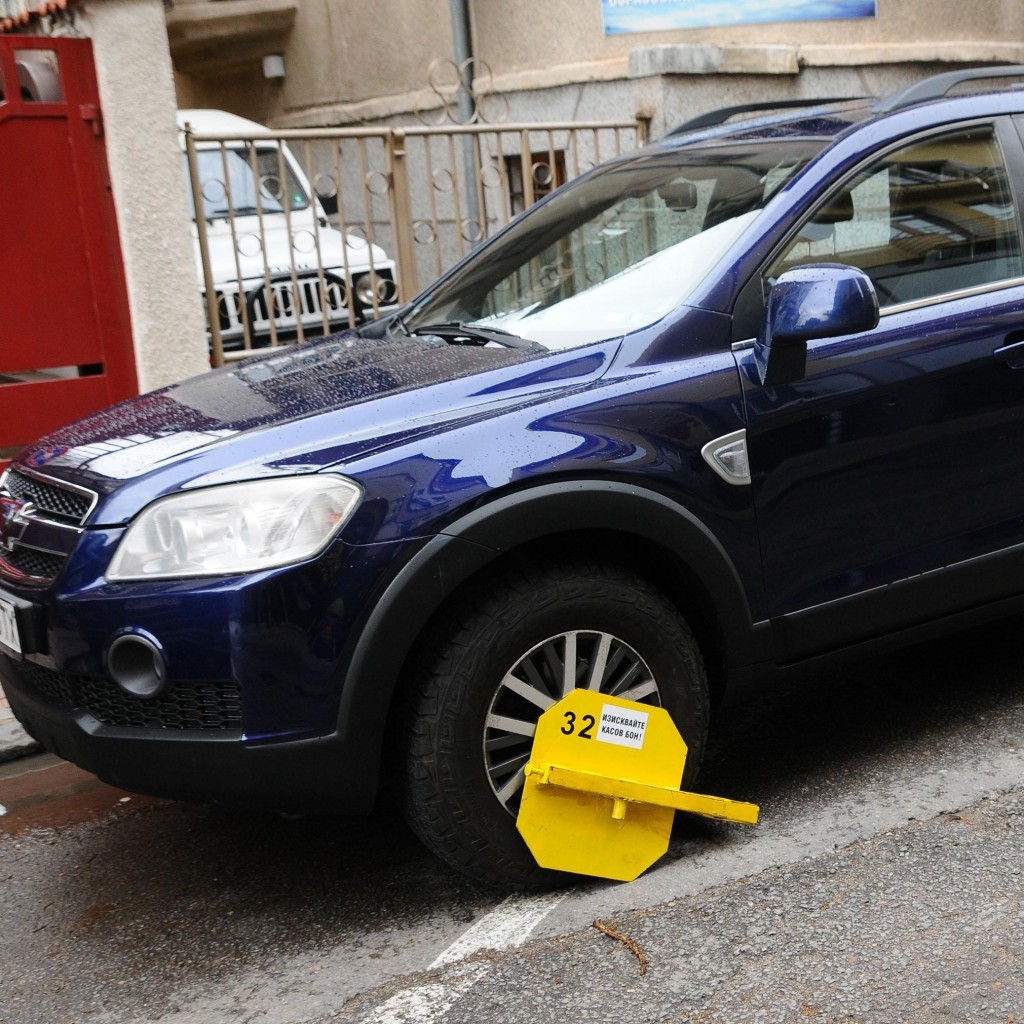 Скоба за колата дори, ако е паркирана пред собствен гараж в София