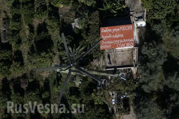 Сирийците пишат благодарствени послания до руските летци по покривите на домовете си 