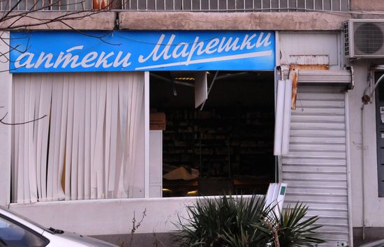 Георги Костов: С взрива пред аптеката на Марешки по-скоро е търсен медиен ефект   