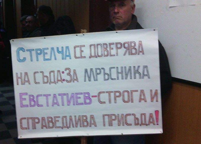 С плакати „Педофилът Евстатиев вън от Стрелча” посрещнаха кмета-насилник в съда
