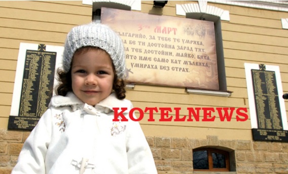 Тя е само на 3 годинки и вече гордо рецитира стихове за Апостола на свободата (ВИДЕО)