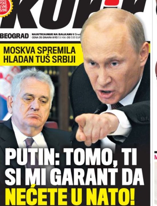 Путин към сръбския президент: Томо, ти си ми гаранцията, че няма да влезете в НАТО