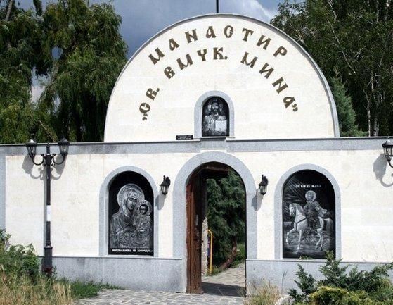 Самотни моми молят за мъж в манастира Св. Мина
