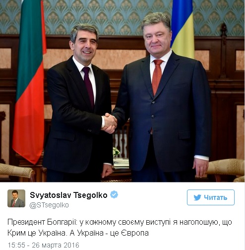 Плевнелиев полегна на Порошенко: Щял да се бори срещу руската агресия, за да върне Крим на Украйна 