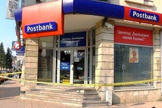 Пощенска банка с официално становище за разбития клон в Русе