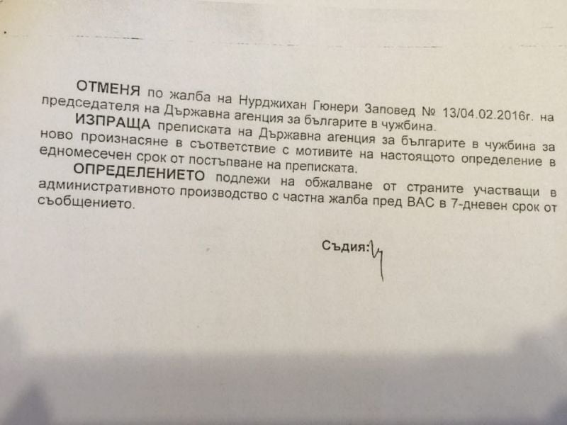 Проф. Божидар Димитров се разгневи заради скандално решение на съда (ДОКУМЕНТИ)