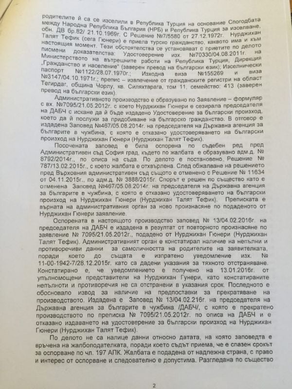 Проф. Божидар Димитров се разгневи заради скандално решение на съда (ДОКУМЕНТИ)