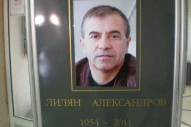 Осъденият за убийството на акробата Лилян Александров: Невинен съм. Застреляха го, защото беше педофил!