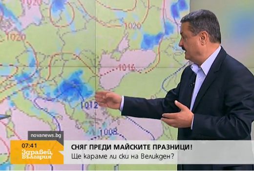 Климатологът Георги Рачев с шокираща прогноза: Сняг ни връхлита преди майските празници!