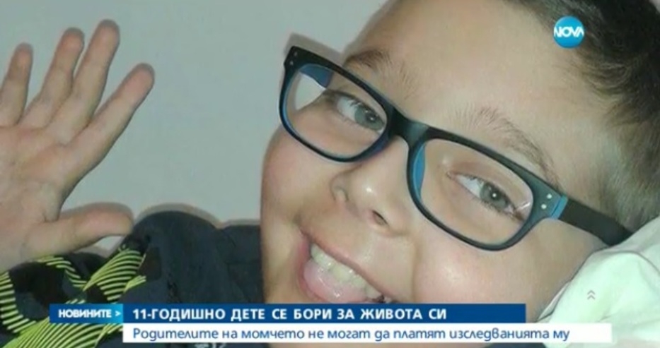 Борбата на едно дете с рака: 11-годишният Косьо се нуждае от помощ! Нека бъдем хора! (ВИДЕО)