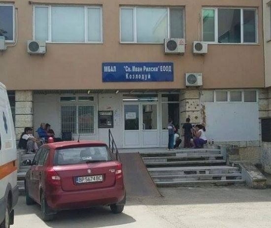 Болницата в Козлодуй е като излязла от филм на ужасите (СНИМКИ)