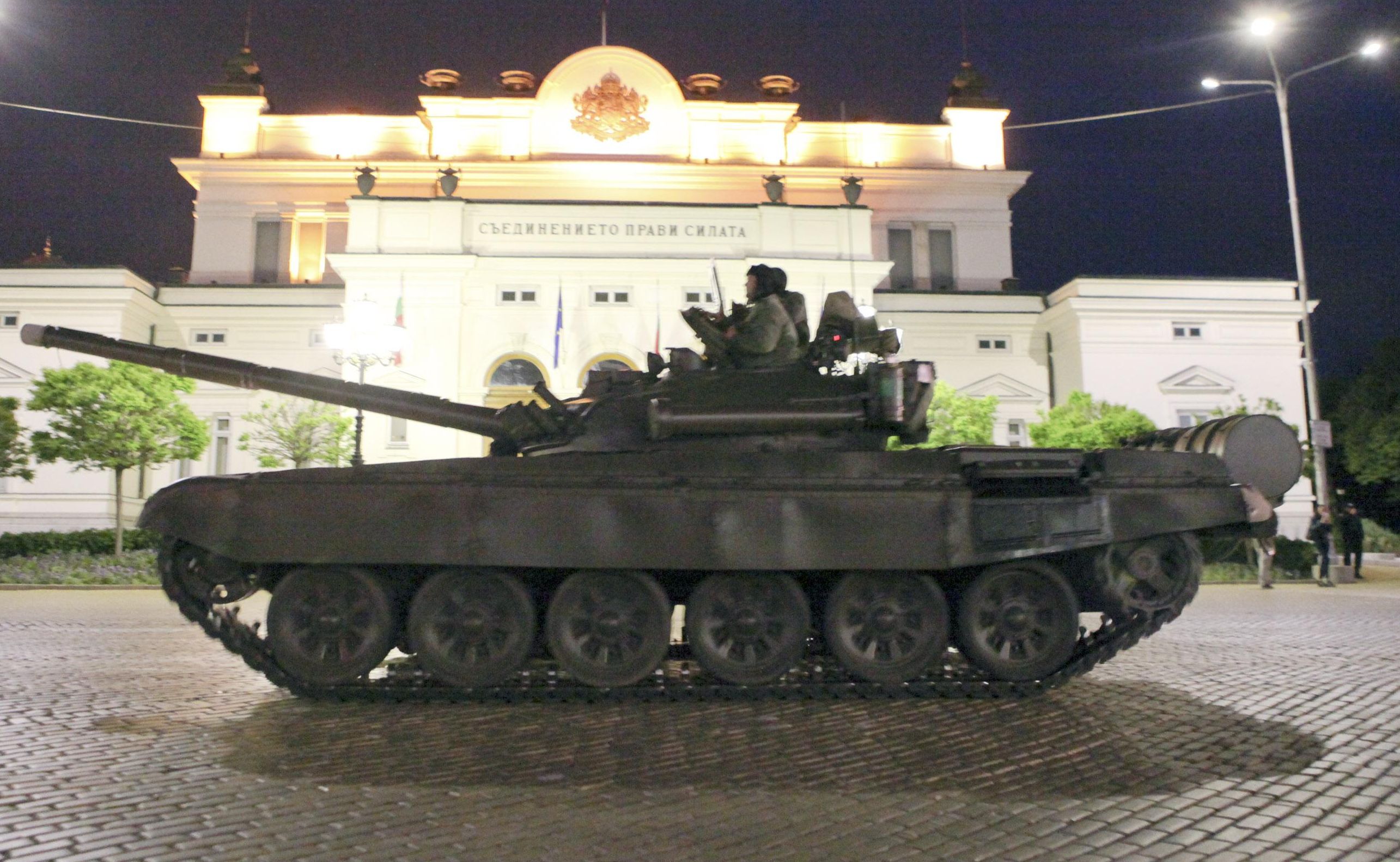 Танковете дойдоха пред Народното събрание (СНИМКИ)