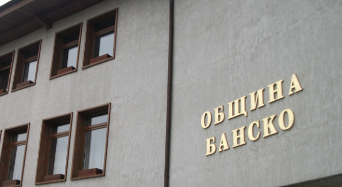 Депутатите от ВМРО даряват 20 хил. лв. от заплатите си на Банско