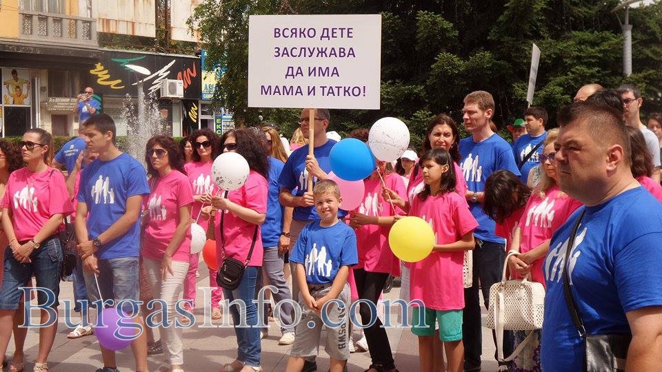 Вижте Танцa на семействата в Бургас – контра на гей парада в София (СНИМКИ)