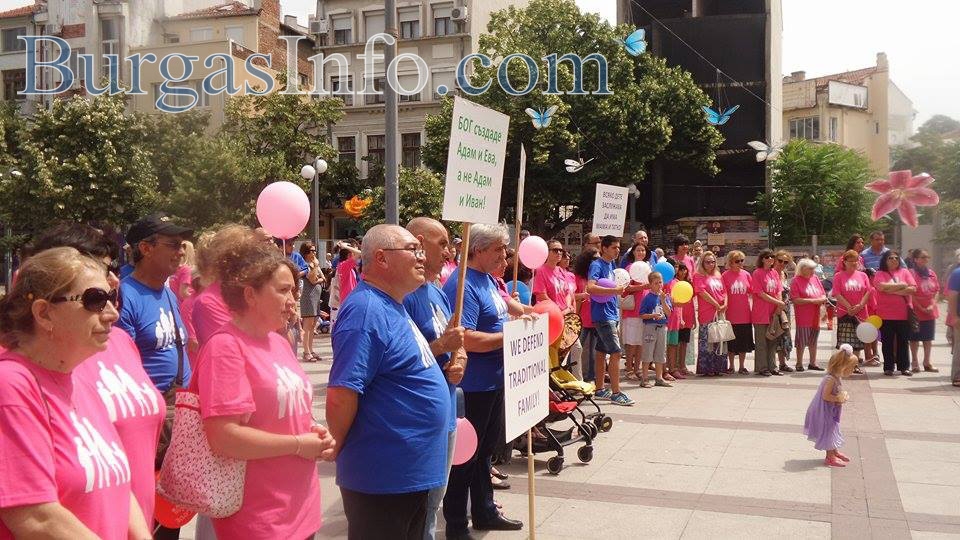 Вижте Танцa на семействата в Бургас – контра на гей парада в София (СНИМКИ)