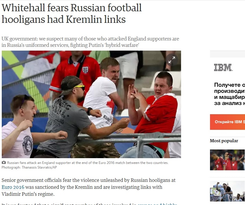 Гардиън: Кремъл стои зад безобразията на руските фенове на Евро 2016