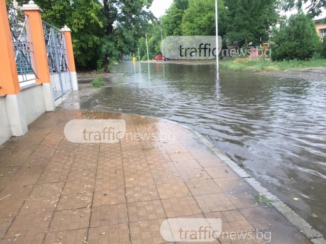 Тепетата се оказаха насред море! Поройният дъжд наводни улици в Пловдив (СНИМКИ)
