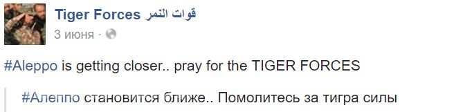 Огромни загуби за бандитите в „котела”, „Тигрите” с подробности за боя (КАРТА)   