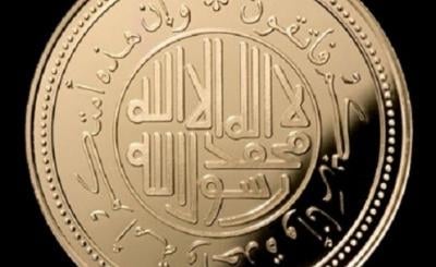 „Ислямска държава“ издаде своя монета