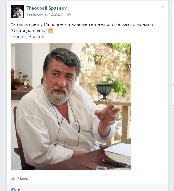 И Теодосий Спасов подкрепи Веджи Рашидов: Спретват му акция като „от близкото минало”  